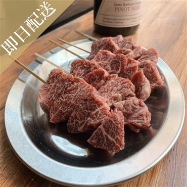 豊作和牛サガリ1ブロック約400g（冷蔵）「豊作ファーム」JALオリジナル・毎週3セット限定！福岡県産〔送料無料〕★空輸商品