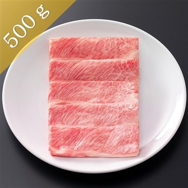 〔ロース・肩ロース〕500g 松阪牛すき焼き用 絶品霜降り！すき焼きや、しゃぶしゃぶに最適 「まるよし」送料無料