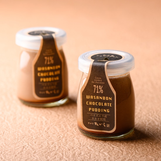 和三盆ショコラぷりん 香川の行列店・大人気！「夢菓房たから」