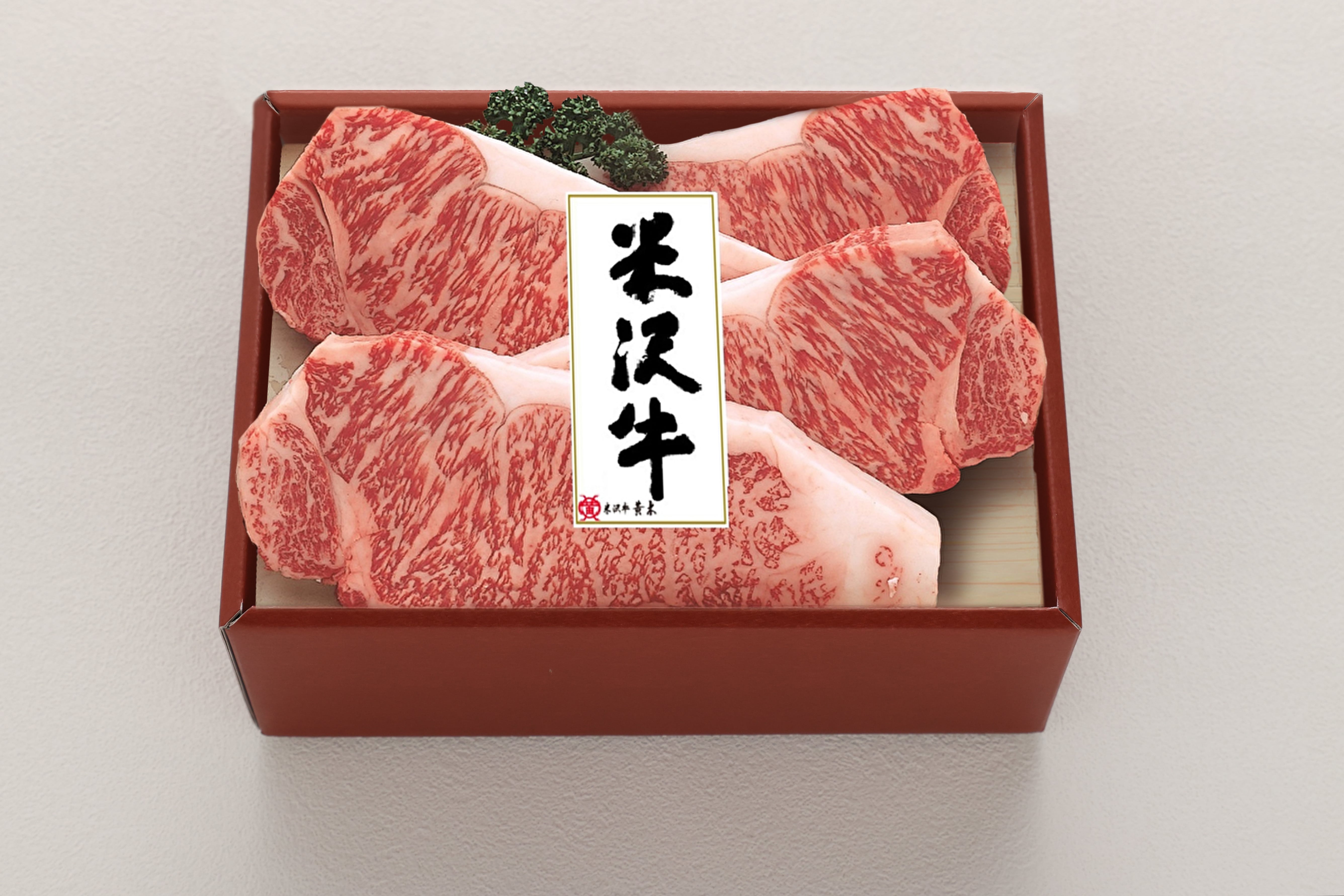 米沢牛サーロインステーキ〔サーロイン4枚（計800g）〕創業100年の米沢牛の老舗が秘伝の目利きで厳選！高級部位のサーロイン！「米沢牛黄木」産直 産地直送 2025 肉 牛肉 和牛　送料無料