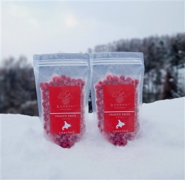 〔北大ラズベリー(冷凍)〕 800g 風味良く香り高い!北海道余市町産ブランドラズベリー 「味覚の丘 砂川果樹園」産直 産地直送 2025 果物 フルーツ ラズベリー 果実