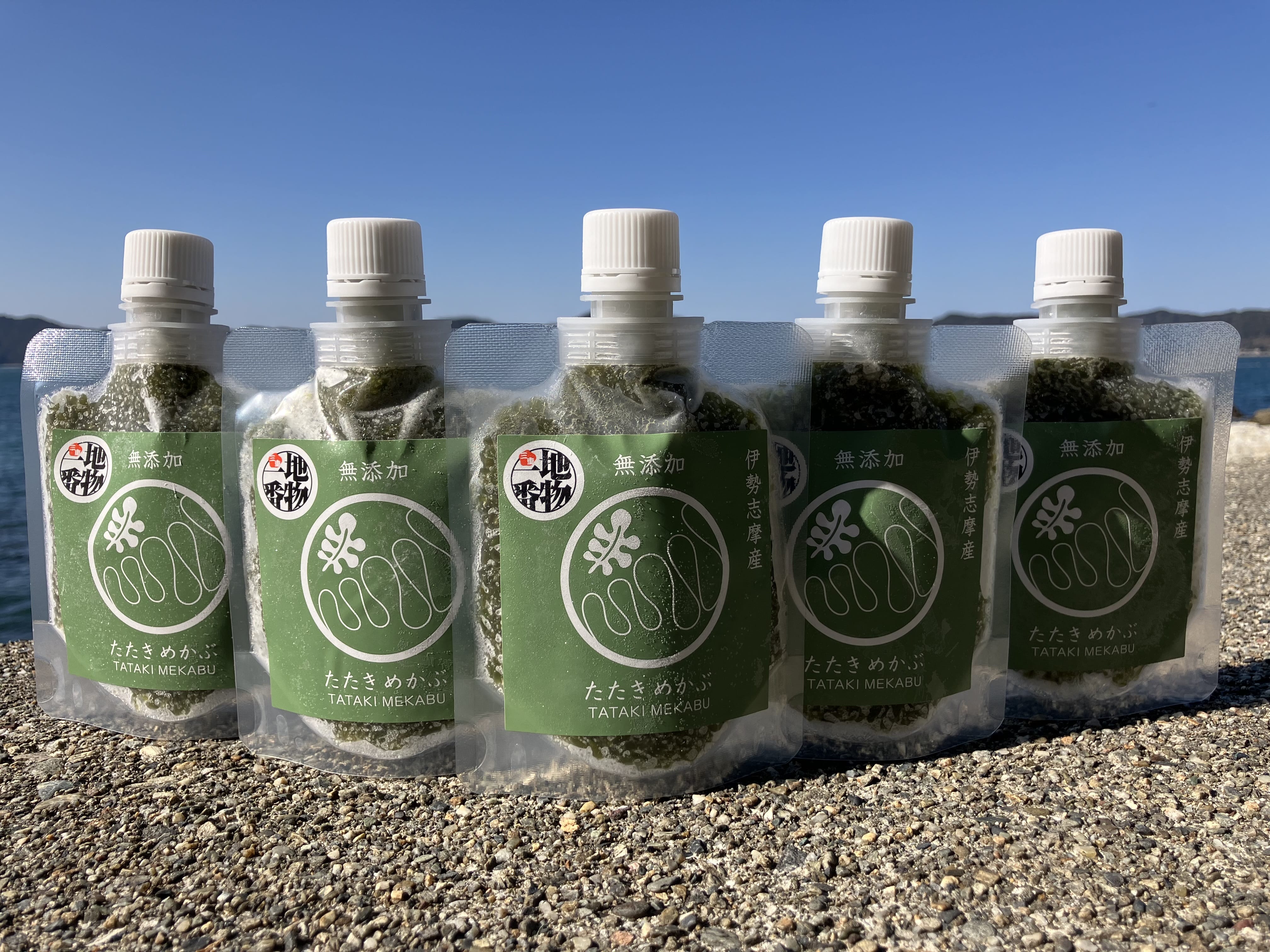 ネバトロ！【産地直送】たたきめかぶ90ｇスタンドパック5本 伊勢志摩産　鳥羽市の離島・菅島沿岸で収穫！「有限会社MDK・海藻生活プラスワン」産直2025 海鮮 海藻 めかぶ　人気のおみやげ　鳥羽のお土産28選　NIPPONFOODSHIFT入賞商品
