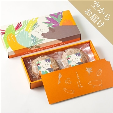 JALオリジナル・仏「ゴ・エ・ミヨ」 掲載店から希少在来種「今帰仁（なきじん）アグー」生ハンバーグ〔2個入り〕「島cuisine あーすん」★空輸商品