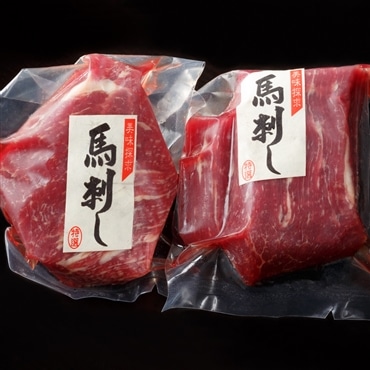 特選赤身240g＋醤油48ml 馬肉 桜肉 さくらにく 馬刺し！！熊本県自家牧場産！！「肉のたかむく」産直 産地直送 2025 肉