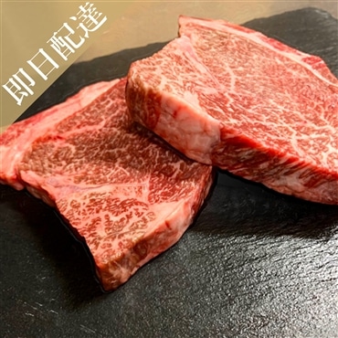 豊作和牛〔ランプブロック〕約500g（冷蔵）「豊作ファーム」即日配達！JALオリジナル・毎週2セット限定！美味アワード2024認定品・福岡県産〔送料無料〕★空輸商品　産直お取り寄せ　マイル