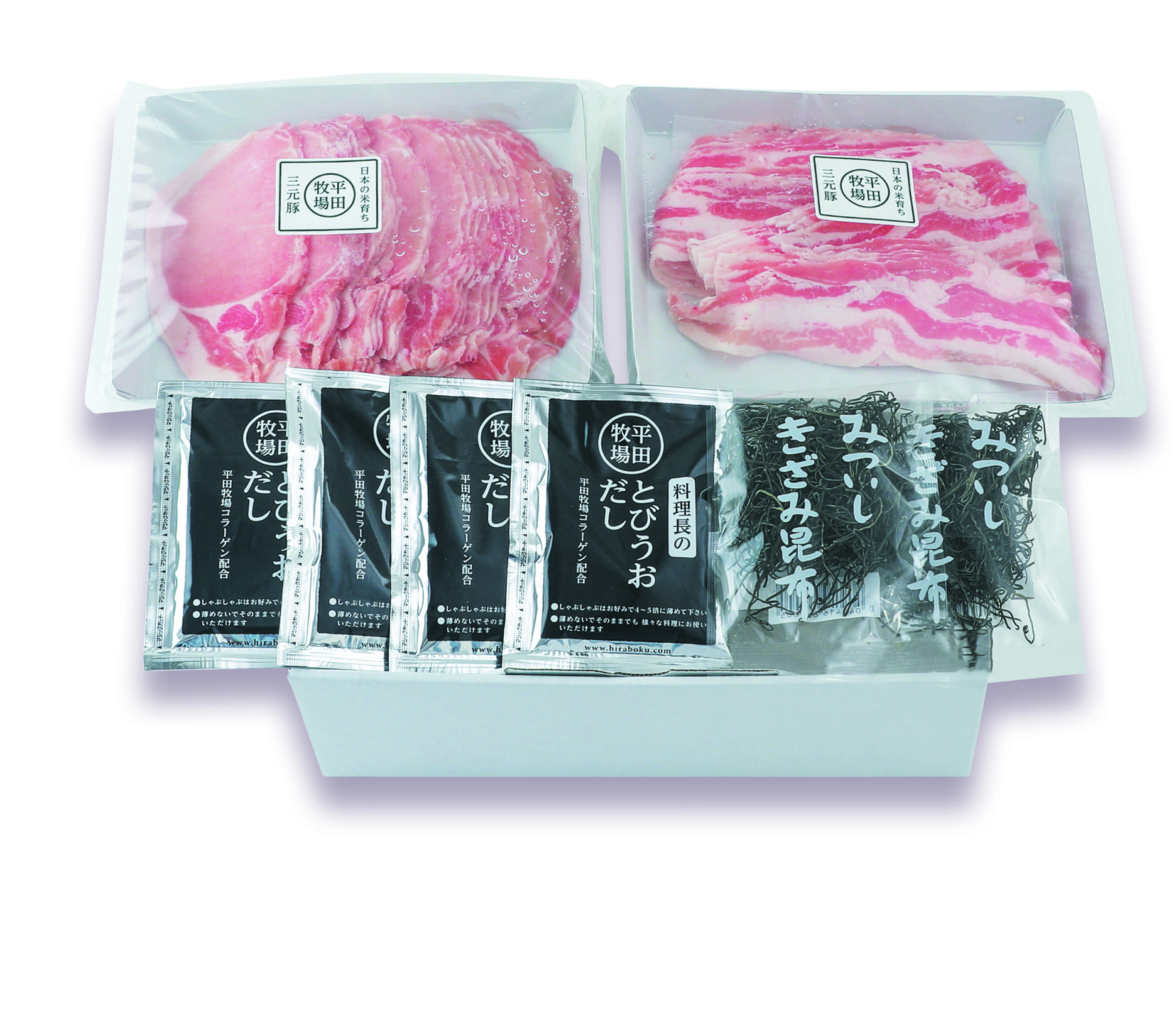 三元豚 ロース・バラしゃぶしゃぶギフトJHS-35 800g 日本の米育ち「株式会社平田牧場」マイル　送料無料