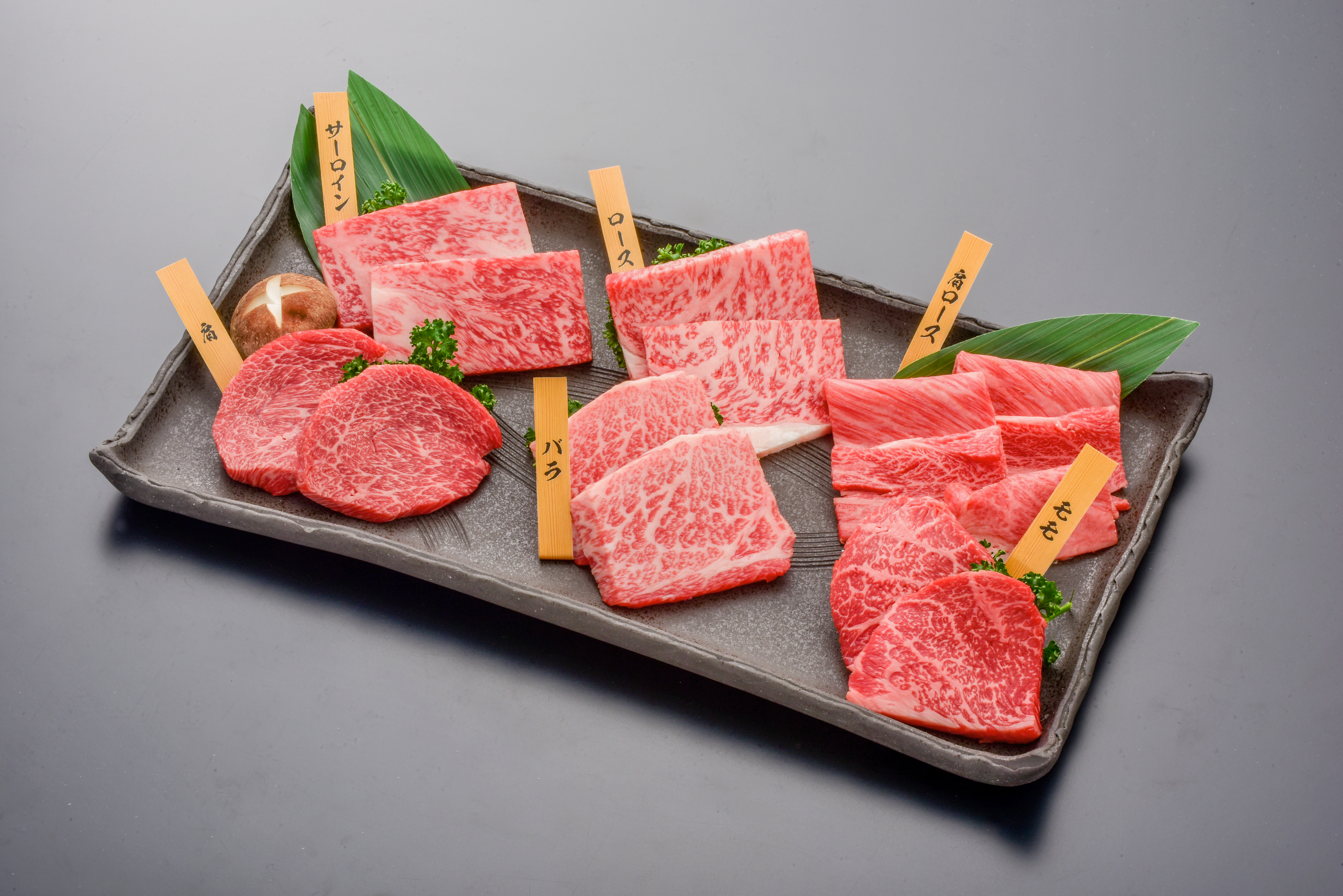 米沢牛焼肉食べ比べセット〔サーロイン・ロース・肩ロース・肩・モモ・バラ 各60g（計360g）〕6部位の食べ比べ！創業100年の米沢牛の老舗が秘伝の目利きで厳選！「米沢牛黄木」産直 産地直送 2025 肉 牛肉 和牛　マイル　送料無料