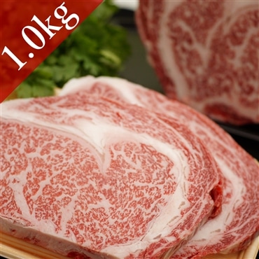 シンガポール便ご搭乗者さま限定！JAL和牛お土産サービス　鹿児島黒牛A5（ロース）　ステーキ1kg（250g×4）