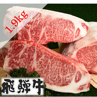 アメリカ便ご搭乗者さま限定！JAL和牛お土産サービス　飛騨牛A5（ロース）　ブロック1.9kg