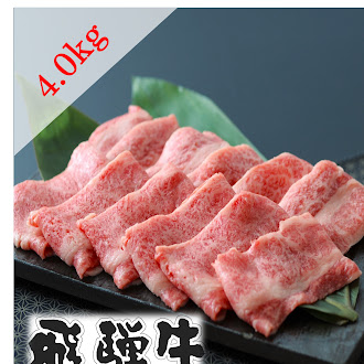 シンガポール便ご搭乗者さま限定！JAL和牛お土産サービス　飛騨牛A5（ロース）　スライス（しゃぶしゃぶ・すき焼き用）4kg（250g×16）