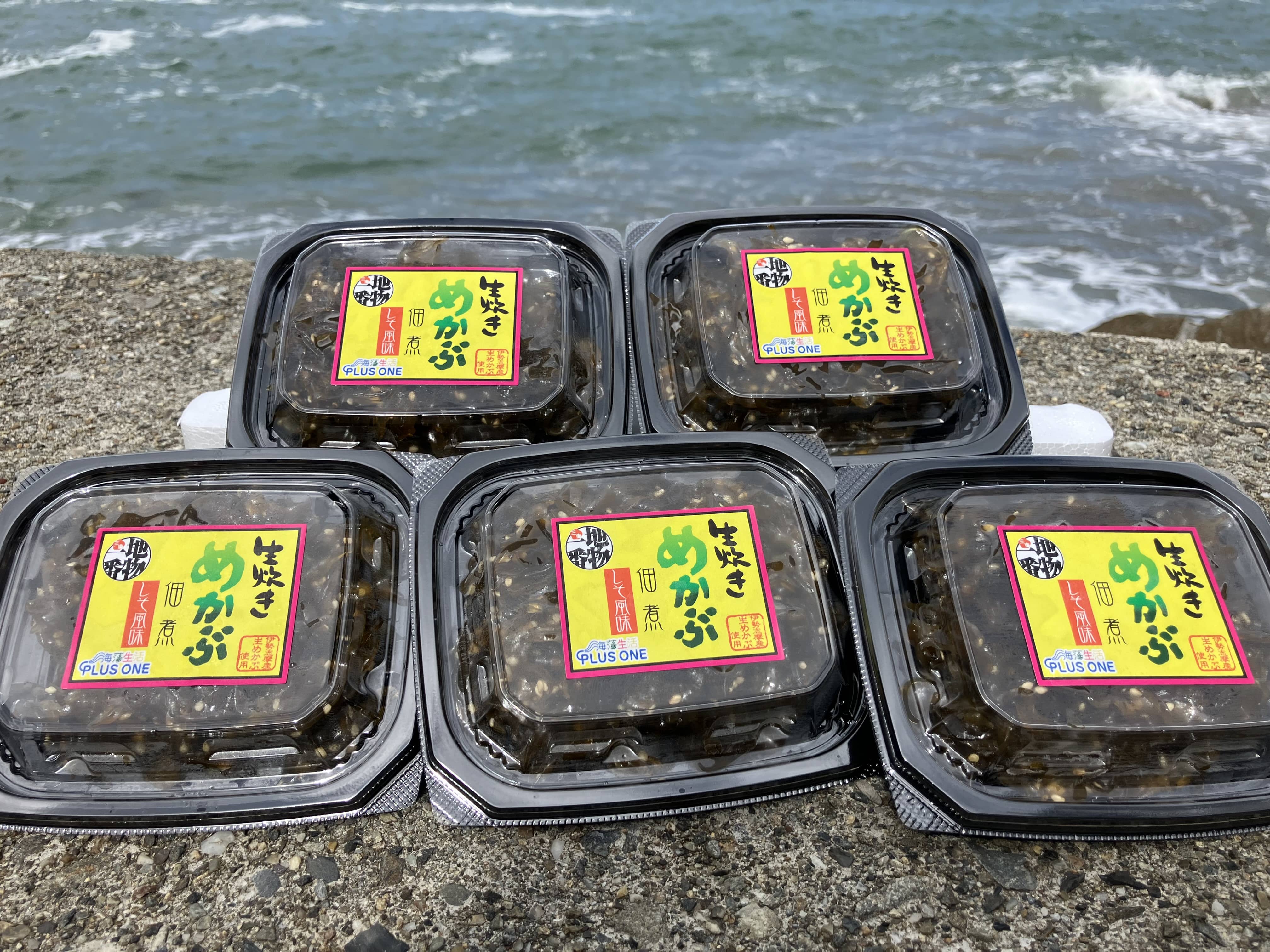 おにぎり・ご飯のお供に！【産地直送】生炊きめかぶ佃煮　しそ風味　60ｇパック5個 伊勢志摩産　鳥羽市の離島・菅島沿岸で収穫！「有限会社ＭＤＫ・海藻生活プラスワン」産直 2025 海鮮 海藻 めかぶ佃煮　人気のおみやげ