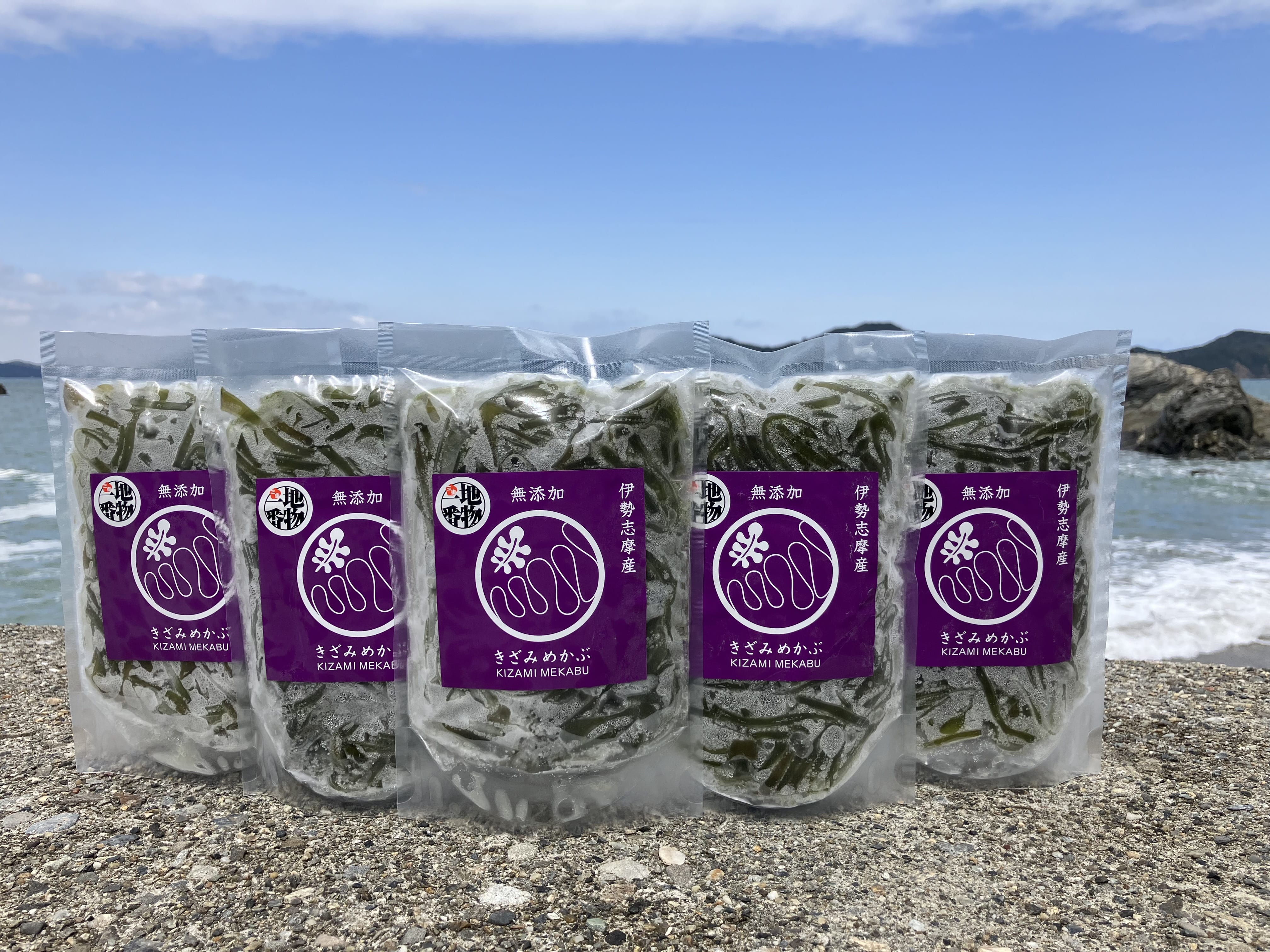 うまネバ！【産地直送】きざみめかぶ200ｇパック5本 伊勢志摩産　鳥羽市の離島・菅島沿岸で収穫！「有限会社MDK・海藻生活プラスワン」産直2025 海鮮 海藻 めかぶ