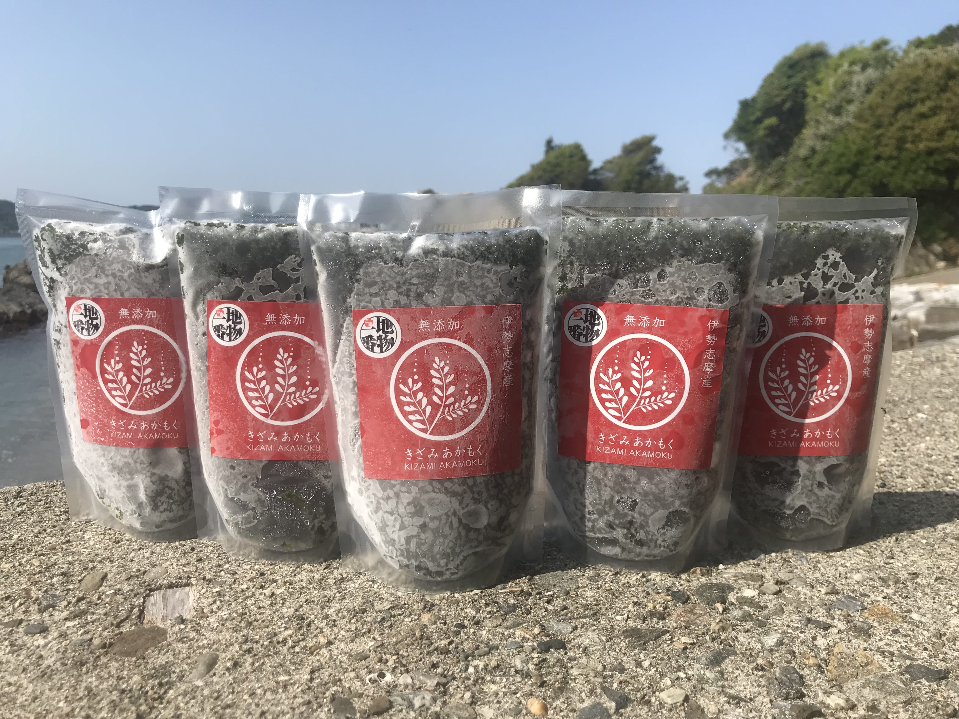 ネバシャキ!【産地直送】きざみあかもく180gパック5本 伊勢志摩産 鳥羽市の離島・菅島沿岸で収穫!有限会社MDK・海藻生活プラスワン」産直 2025 海鮮 海藻 あかもく 人気のおみやげ 鳥羽のお土産28選 NIPPONFOODSHIFT入賞商品