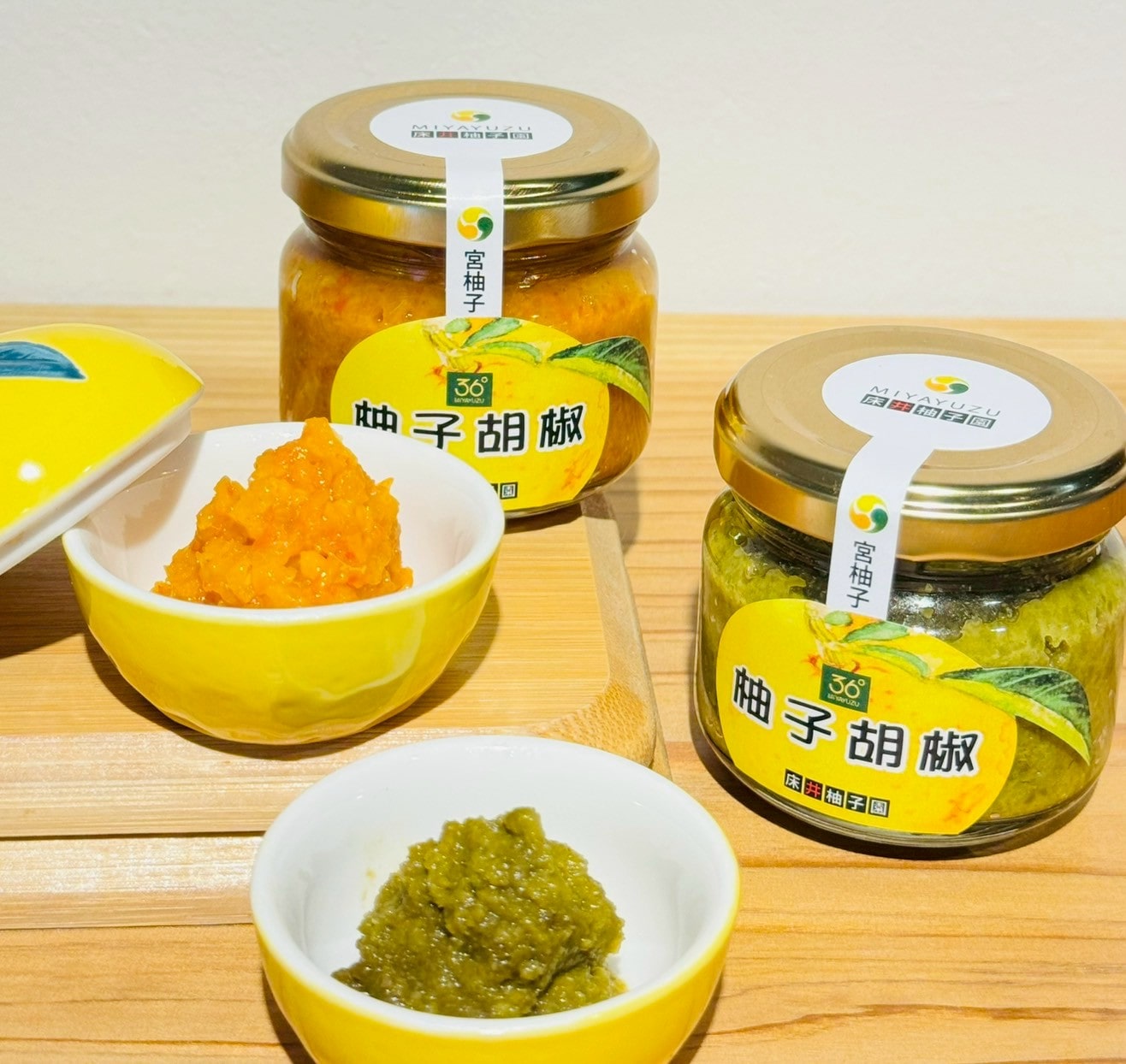 宮柚子胡椒セット　塩分控えめ！「床井柚子園」