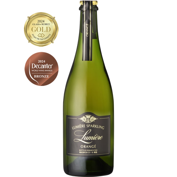 【甲州オレンジワイン】ルミエールスパークリング オランジェ［山梨 ルミエールワイナリー］