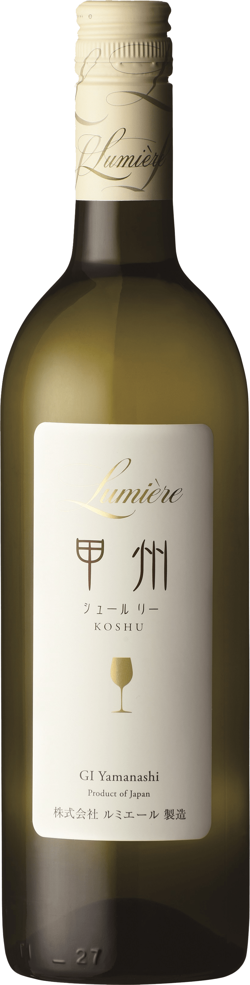 【JAL国際線採用日本ワイン】ルミエール 甲州シュールリー［株式会社ルミエール］