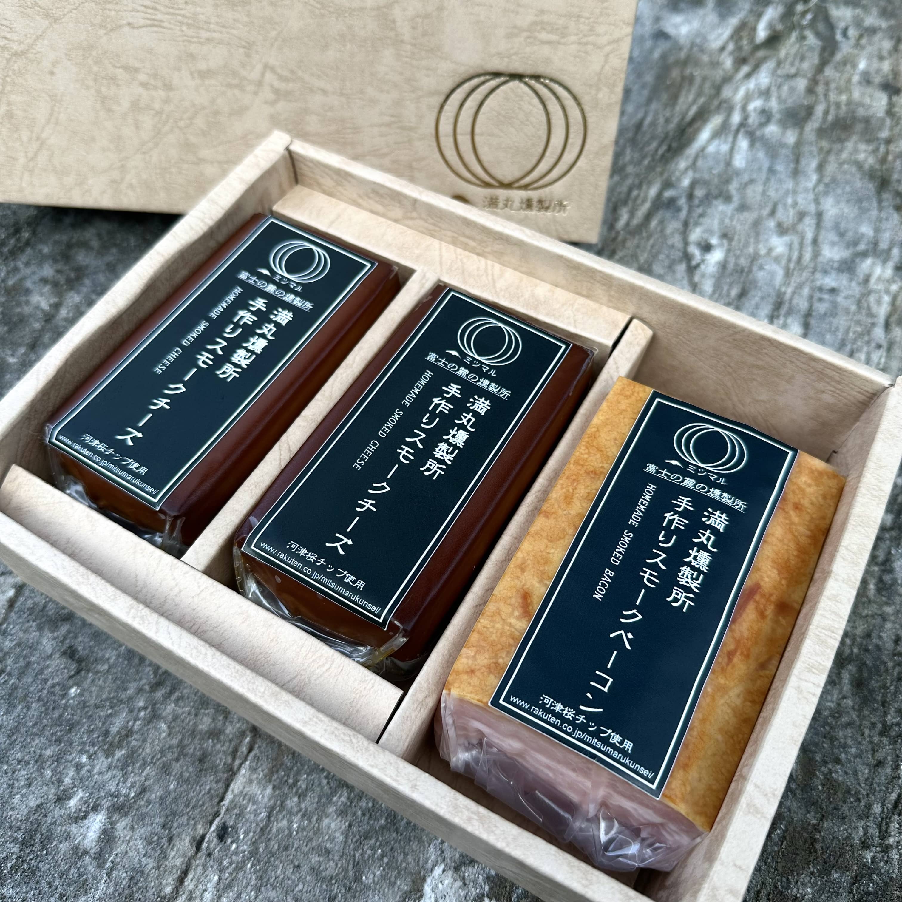 手作りスモークチーズ２本とスモークベーコンのギフトセット「満丸燻製所」