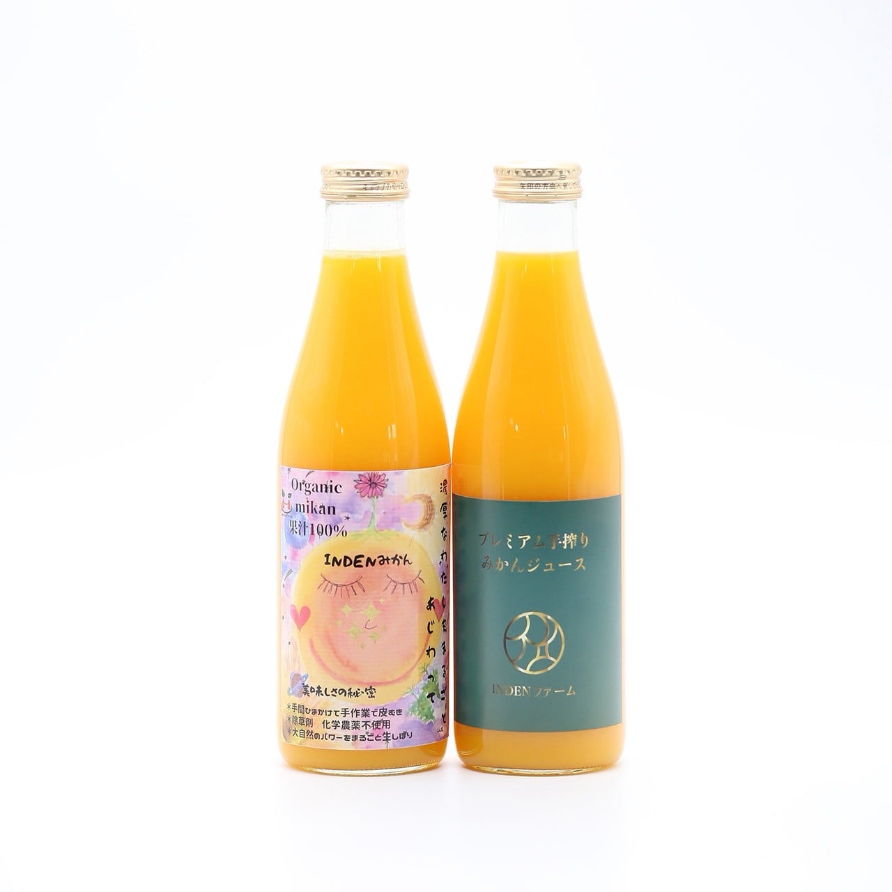 プレミアム上質ブレンド　ストレートみかんジュース　2本セット〔INDENファーム株式会社〕