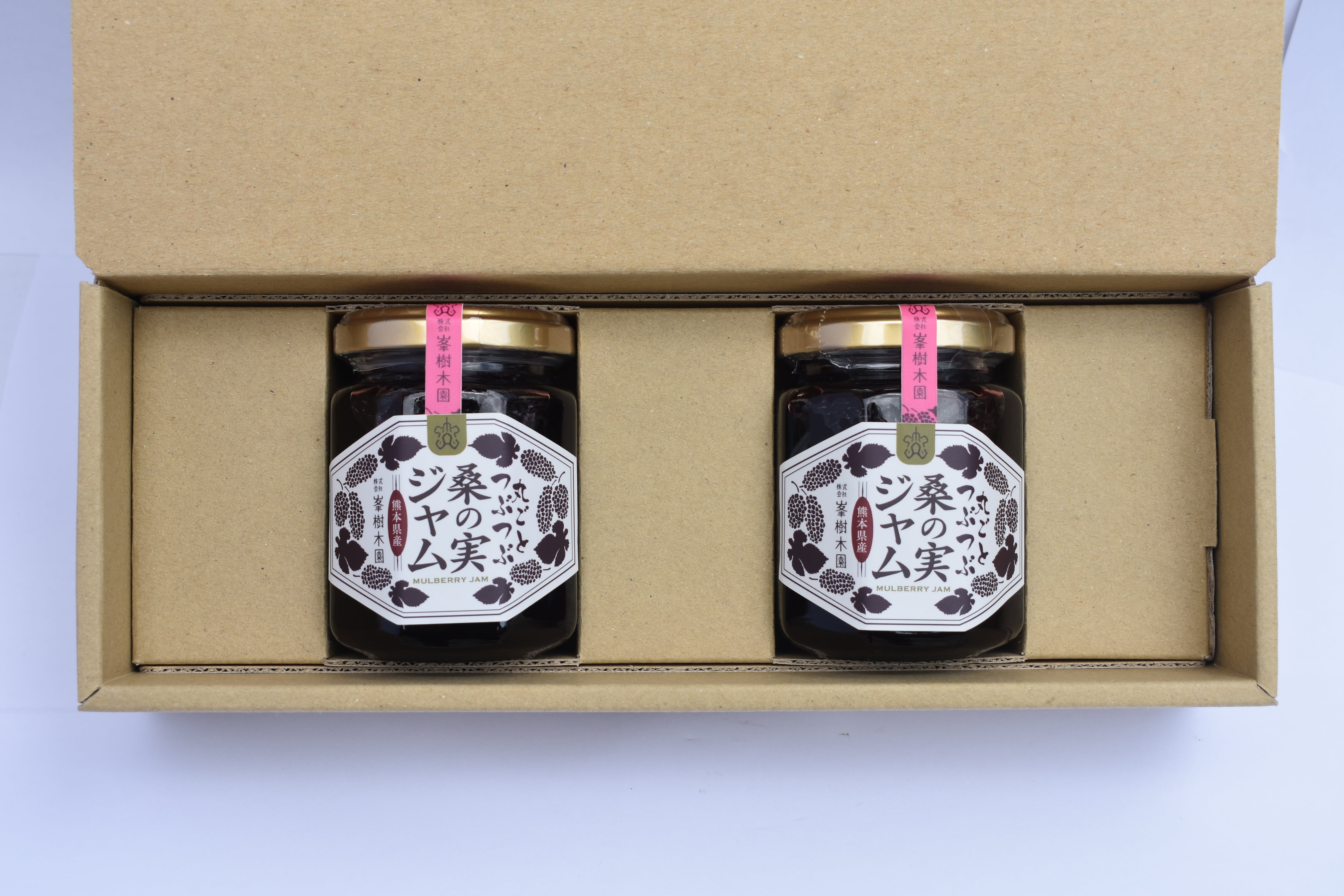 桑の実ジャム140ｇ×2セット［株式会社峯樹木園］