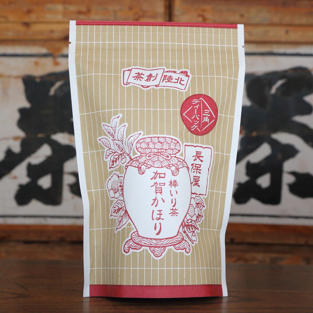 「長保屋茶舗」棒いり茶【加賀かほり】ティーバッグ（３ｇ×12袋）×４個
