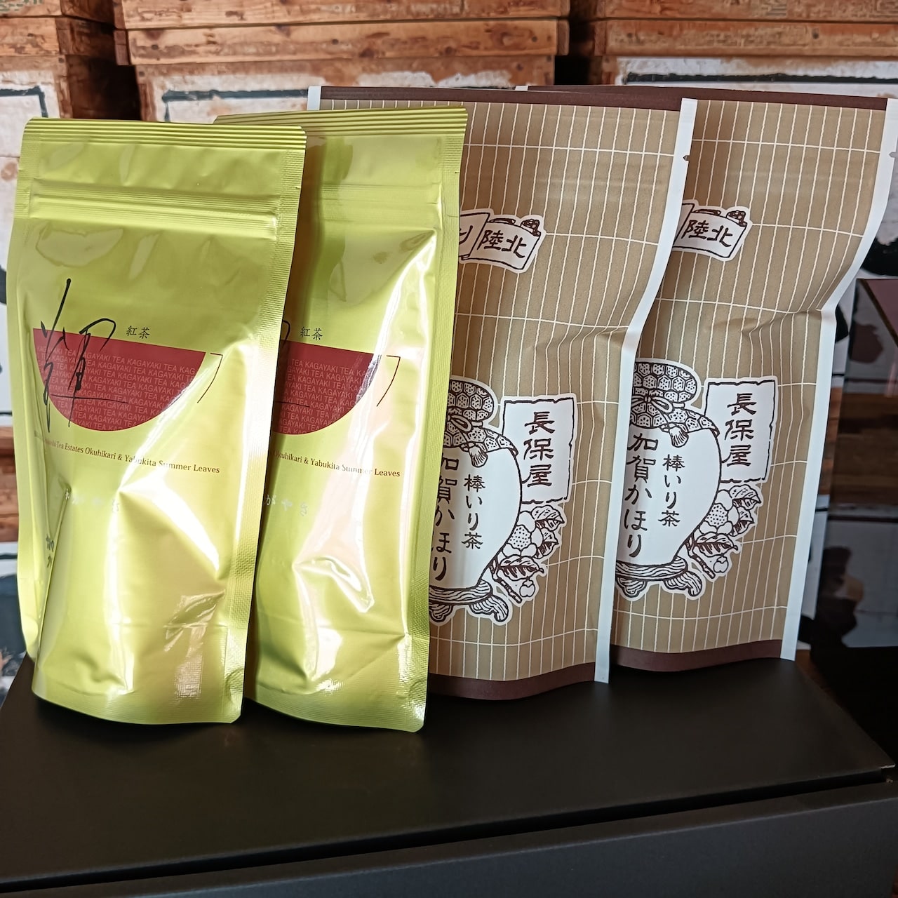 「長保屋茶舗」棒いり茶・加賀の紅茶セット