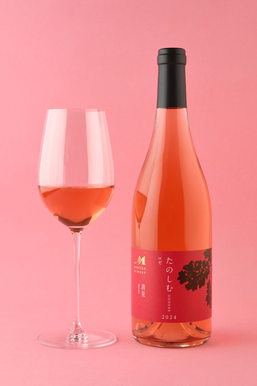 たのしむ 清見ロゼ「めむろワイナリー株式会社」
