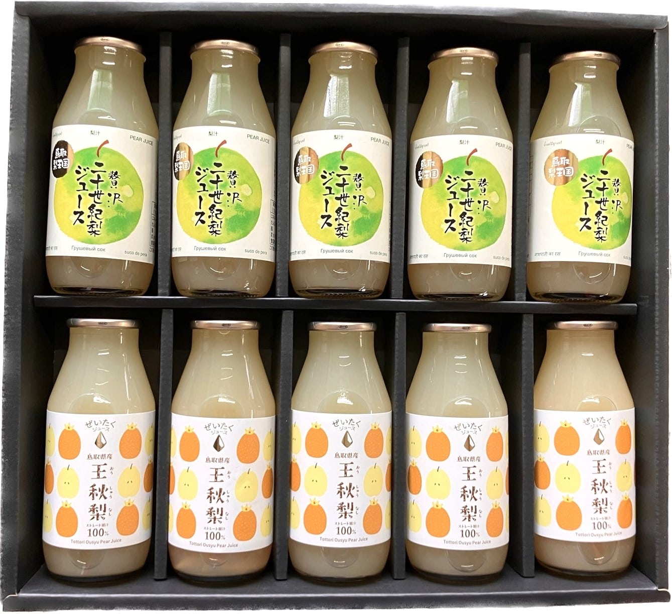 贅沢二十世紀ジュース180ml　5本 贅沢ジュース180ml10本セット　鳥取県産の二十世紀梨と王秋梨を丸ごと絞った贅沢なジュース＊送料無料「有限会社サンパック」