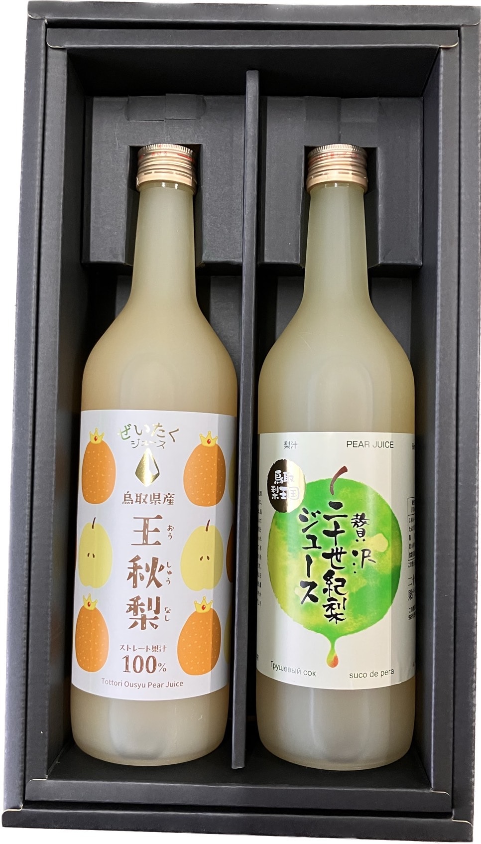 ～ 贅沢二十世紀ジュース720ml　贅沢ジュース720ml2本セット　鳥取県産の二十世紀梨と王秋梨を丸ごと絞った贅沢なジュース＊送料無料「有限会社サンパック」