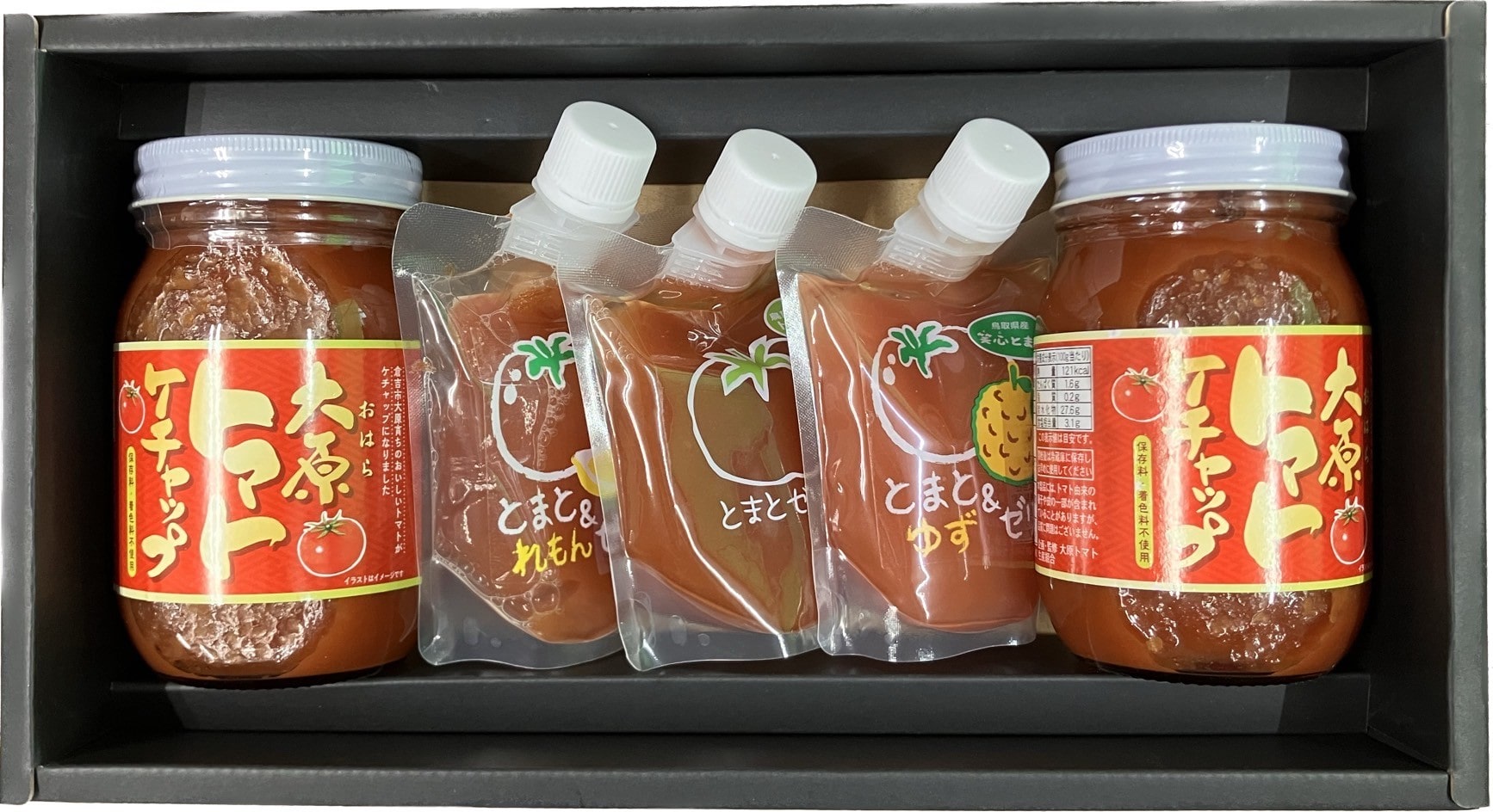 鳥取のトマトを使った【大原トマトケチャップとトマトゼリー三種セット】＊送料無料「有限会社サンパック」