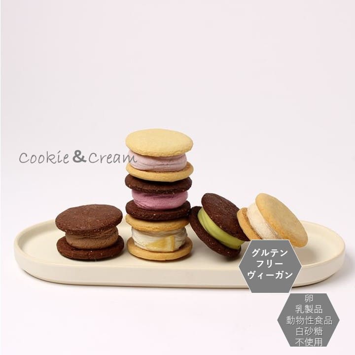 グルテンフリー・ヴィーガン 米粉クッキー＆RAWクリーム　6個セット［株式会社santecafeまる］
