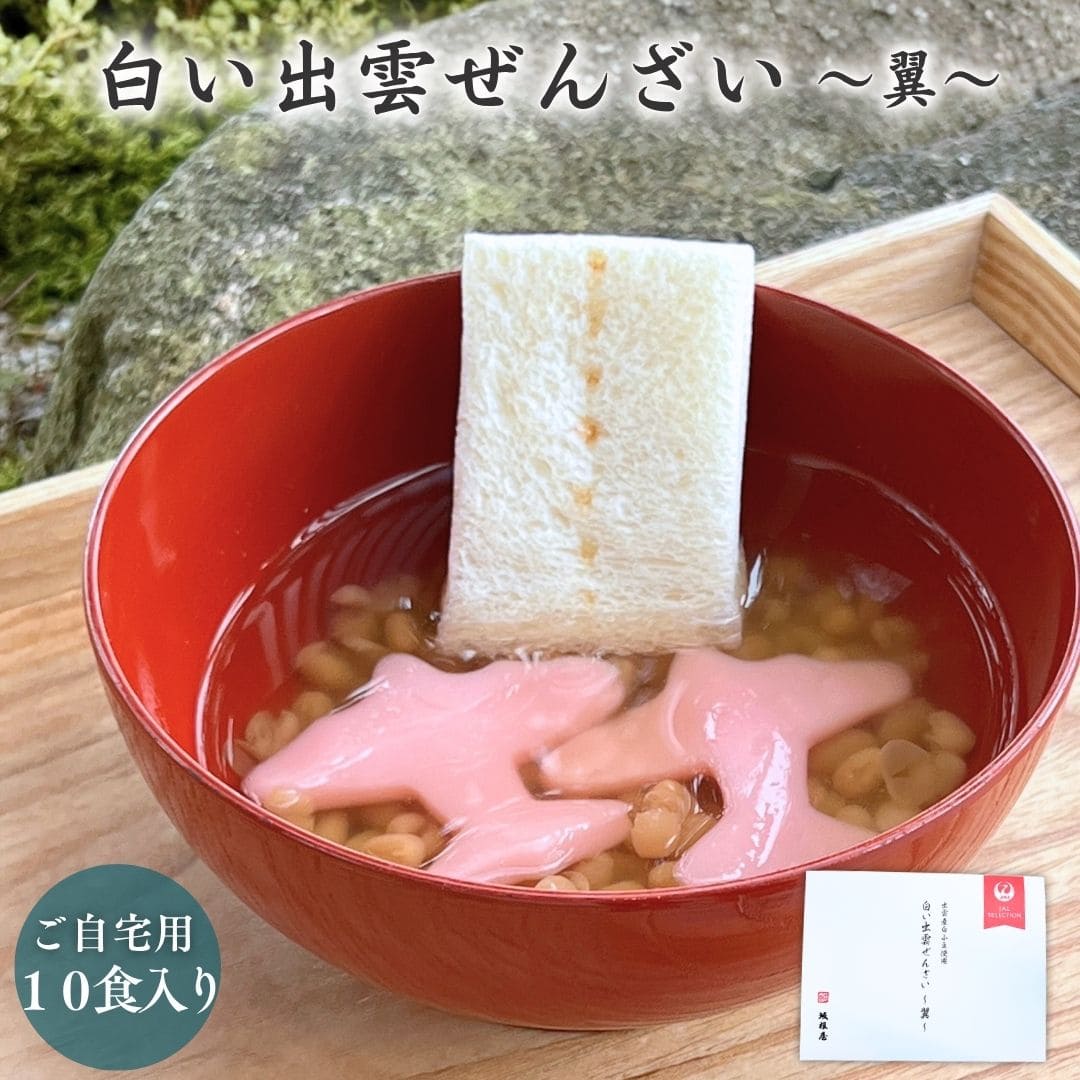 白い出雲ぜんざい～翼～10食セット【有限会社坂根屋】