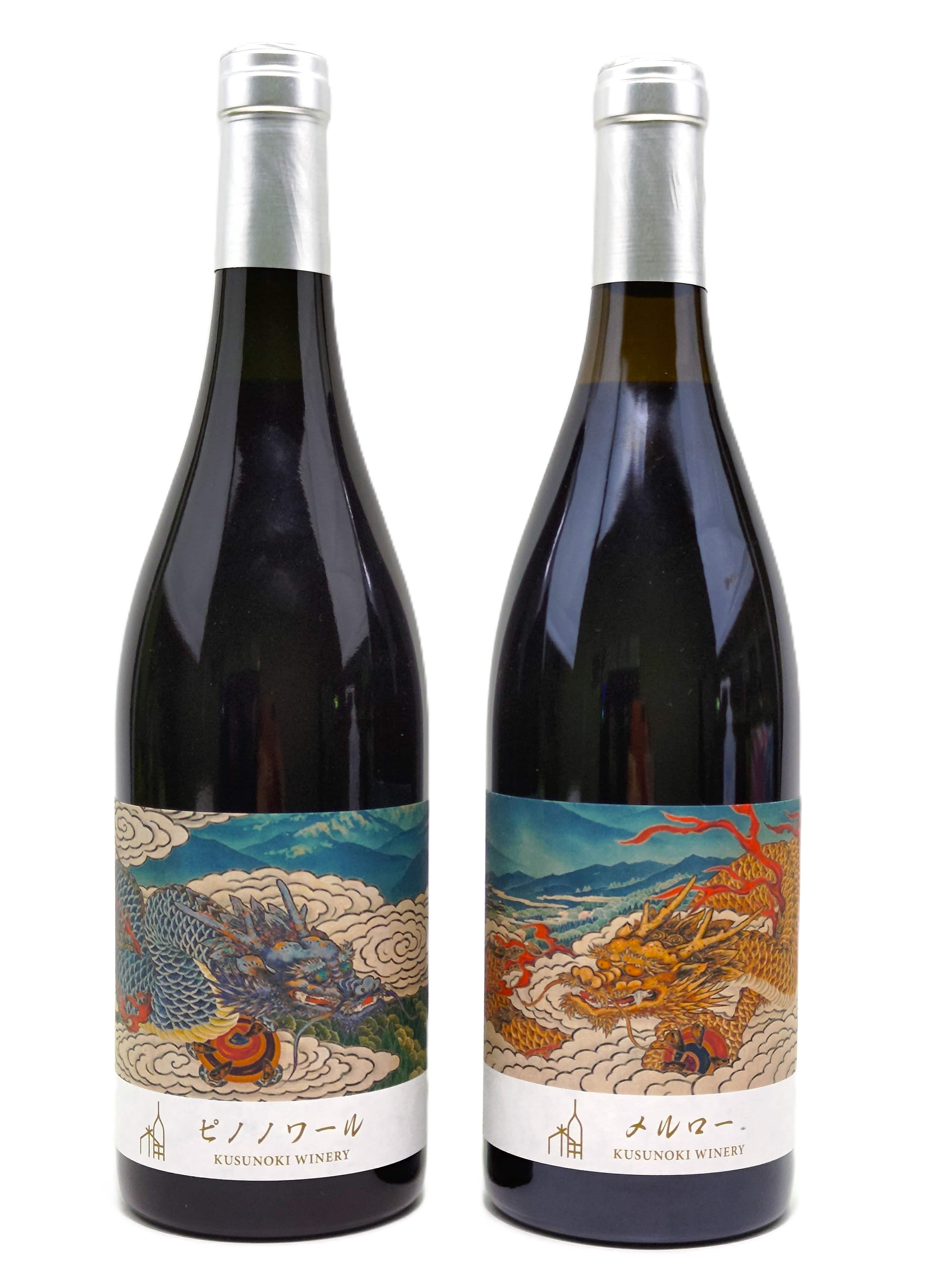 JAL限定セット！ドラゴン赤ワイン2本セット「楠わいなりー」