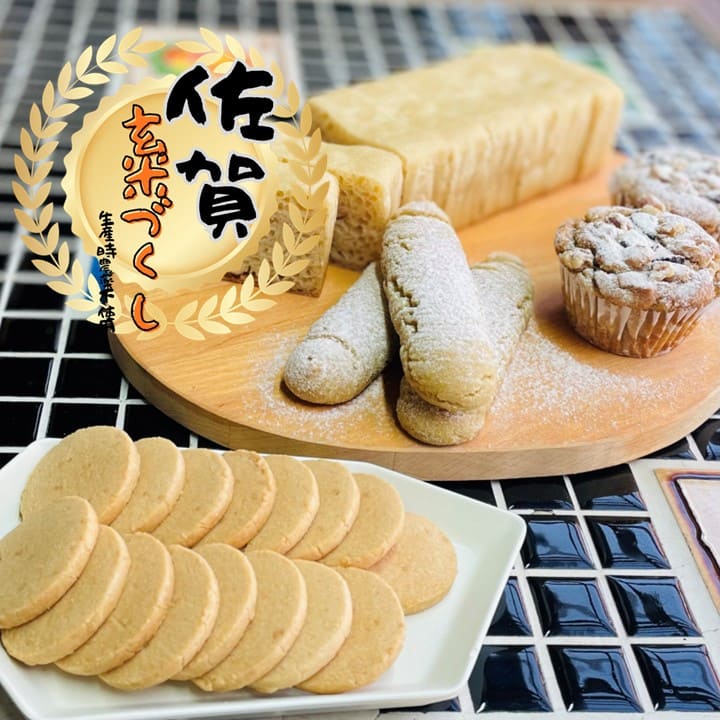 グルテンフリー・ヴィーガン 佐賀玄米づくし[株式会社santecafeまる]