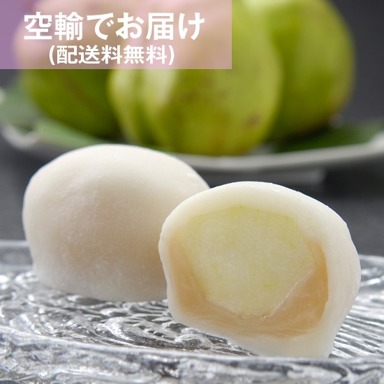 ラフランス大福 6個入〔JALオリジナル・お届け当日の朝つくりたて〕「夢菓房たから」送料無料★空輸商品