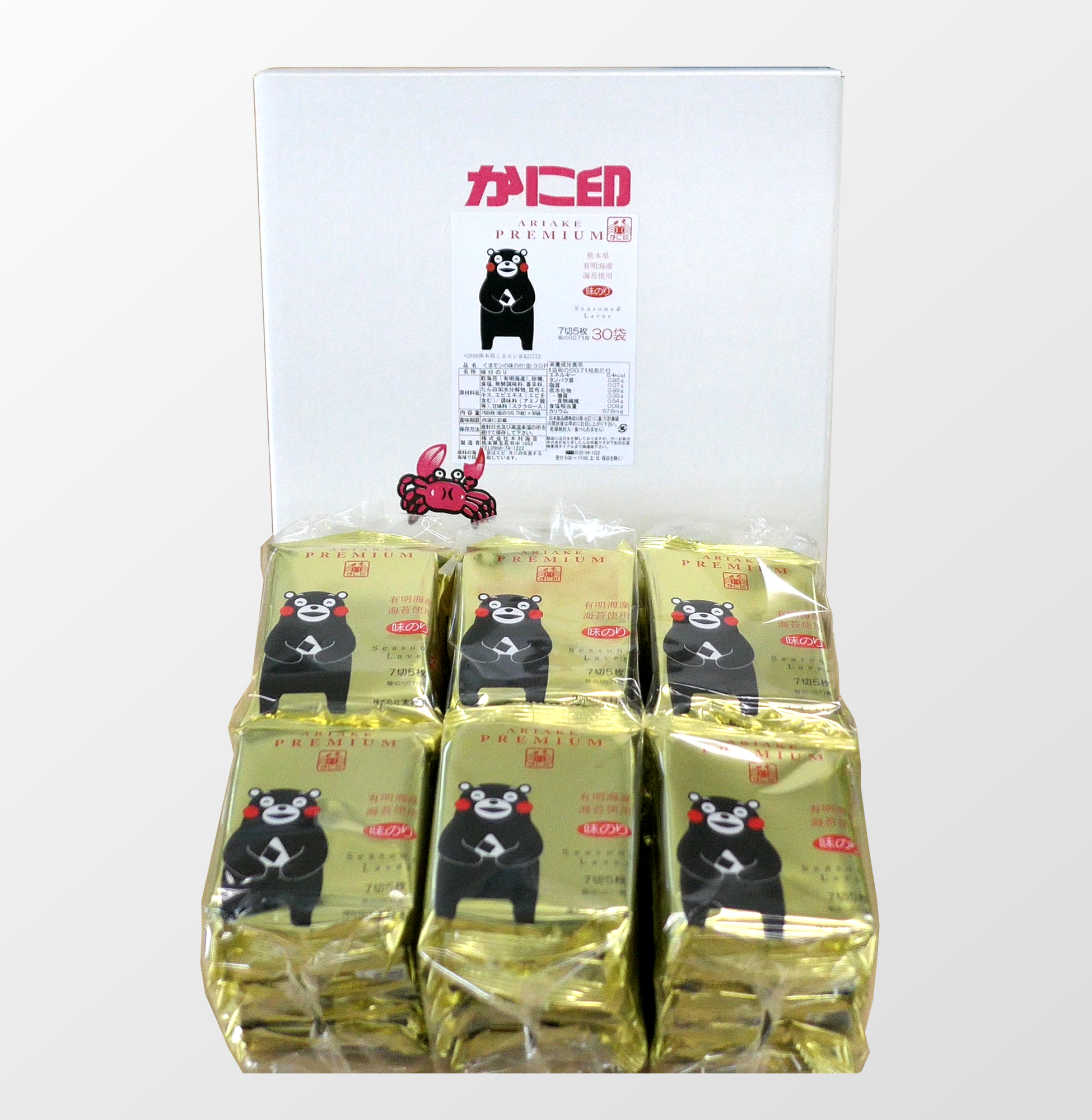 金色に輝く　くまモンの味のり［株式会社木村海苔］