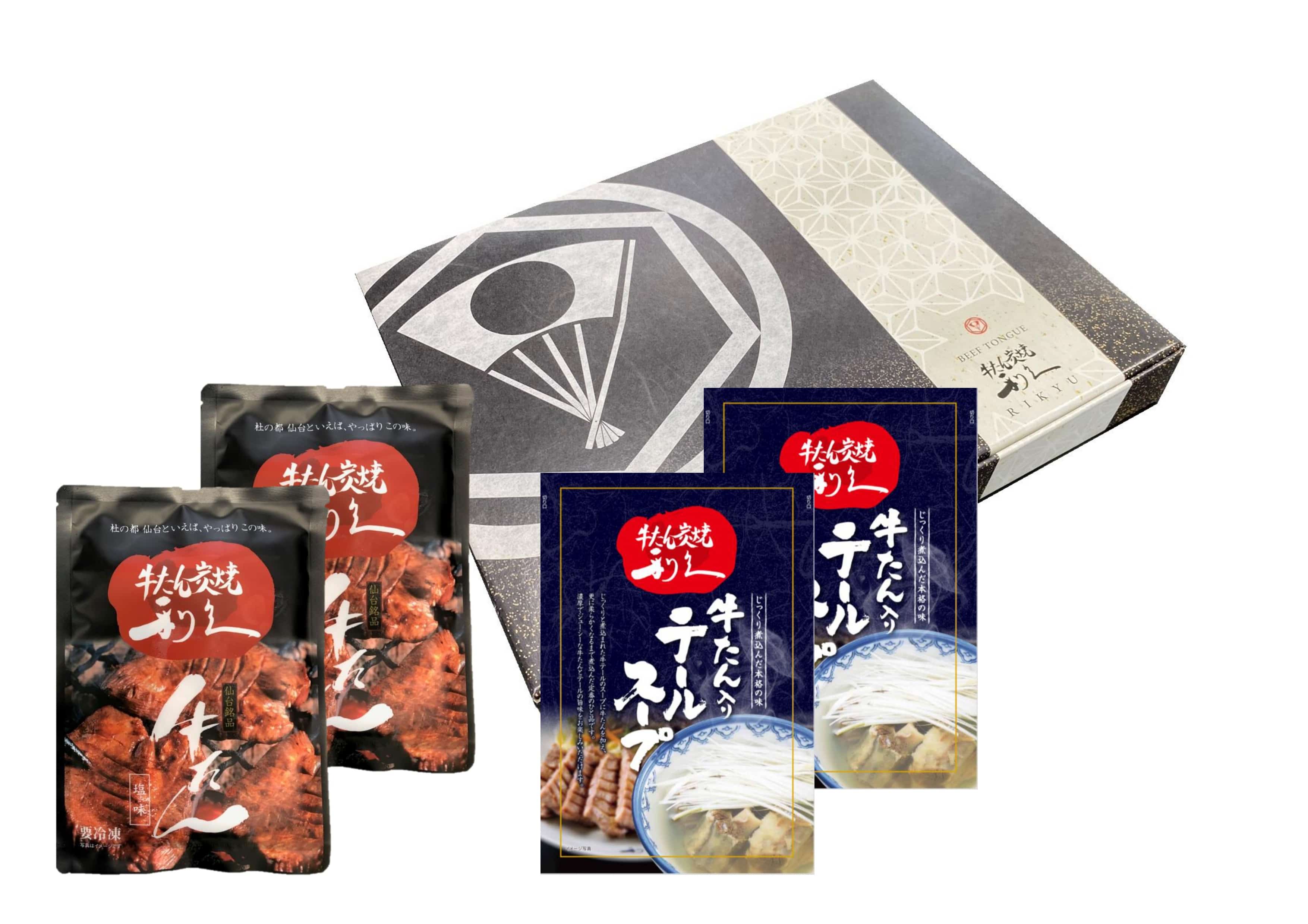 利久の牛たん定食2人前セット［株式会社利久］