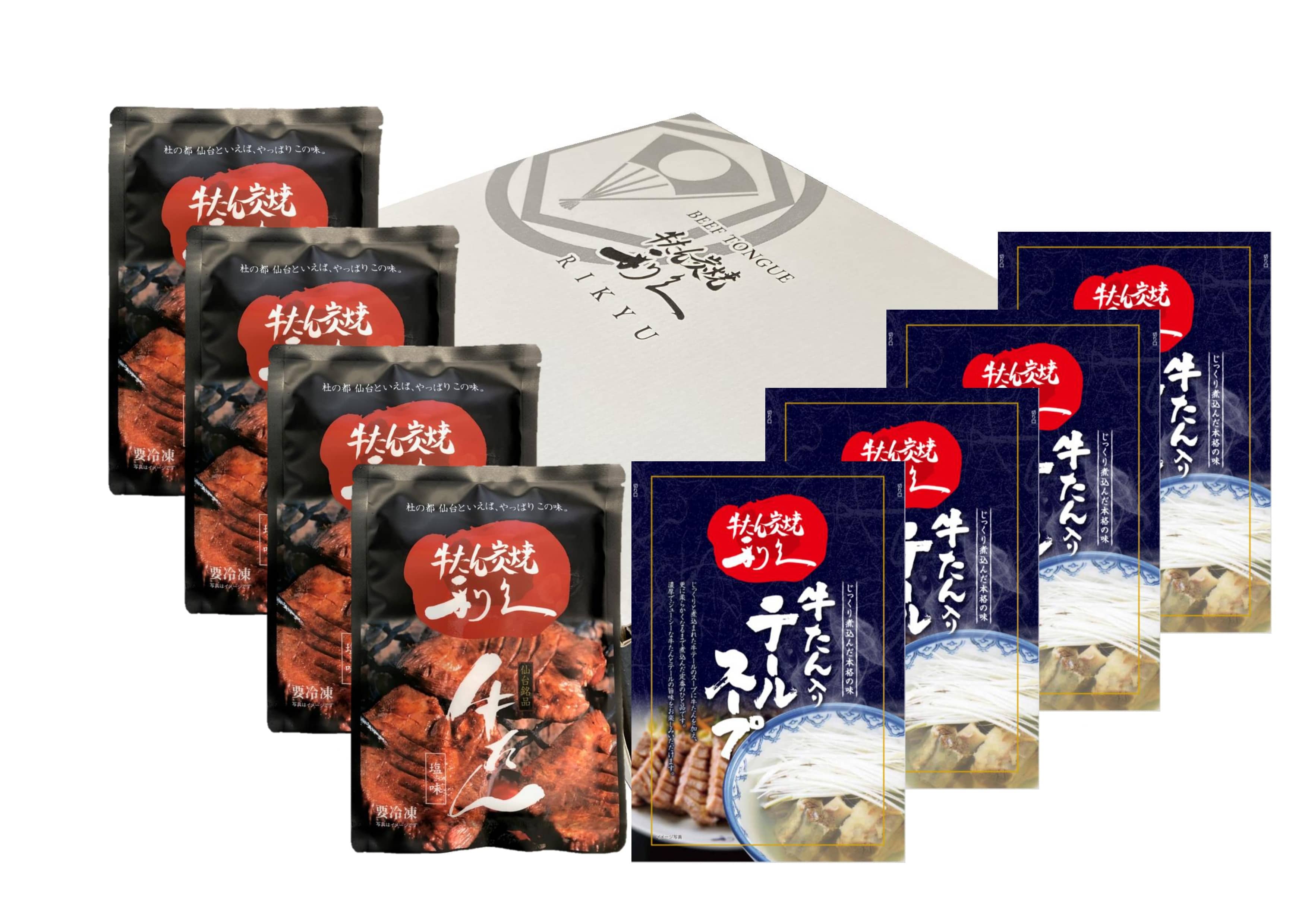 利久の牛たん定食4人前セット［株式会社利久］