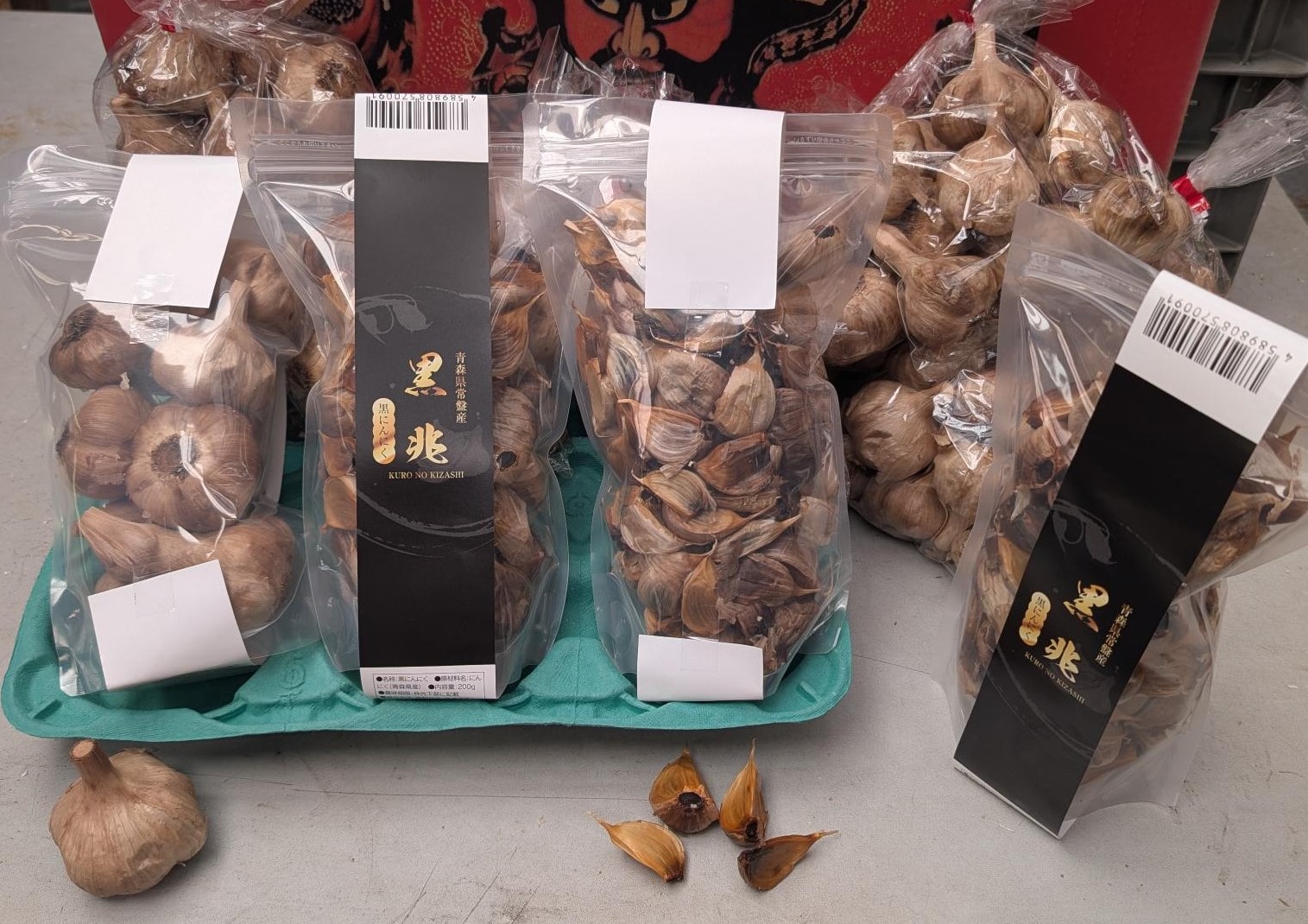 完熟発酵　黒にんにく　黒兆 500g【保存用袋付き】［嶽きみ屋弘前直売所］