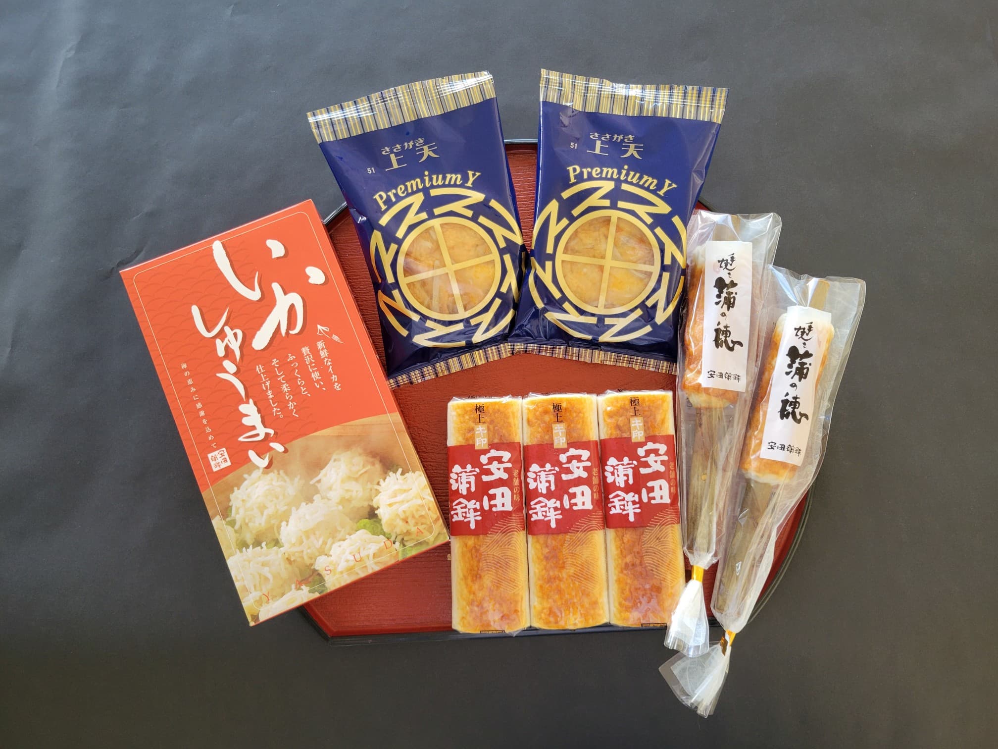 詰合せ受賞セット　福井老舗の味　安田蒲鉾