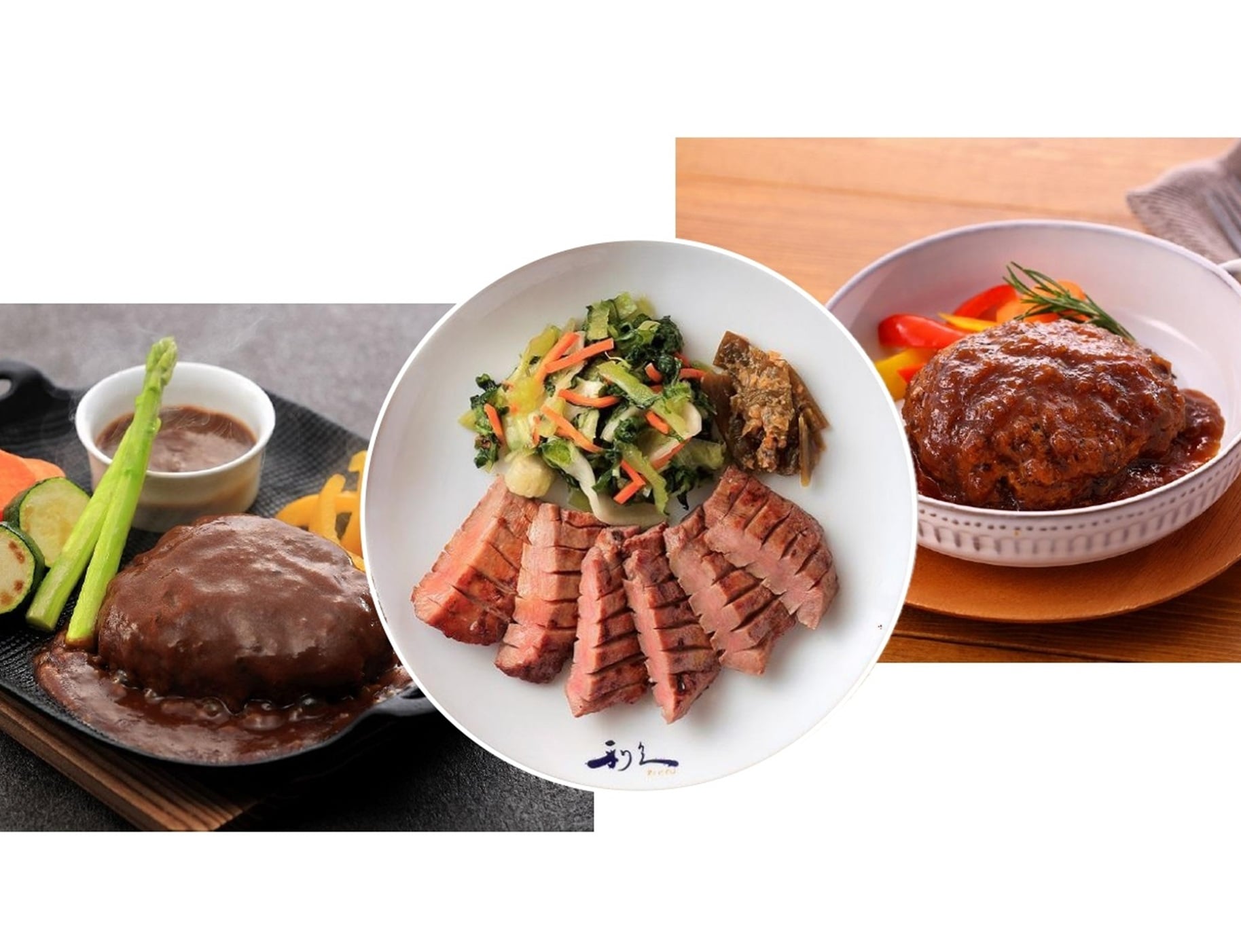 利久の牛たんとハンバーグセット［株式会社利久］