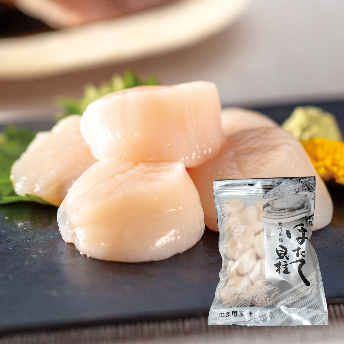 北海道産 冷凍ホタテ貝柱（刺身用）500g【株式会社ワイエス海商】