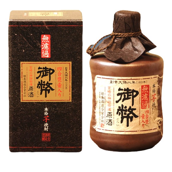 本格芋焼酎　無濾過御幣原酒甕壷　38度　720ｍｌ[姫泉酒造合資会社]