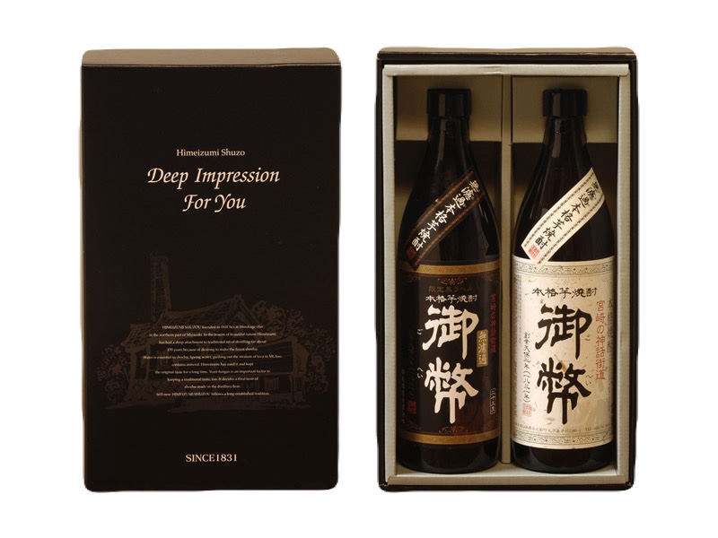 姫泉　こだわり本格焼酎セット＜A-3＞[姫泉酒造合資会社]