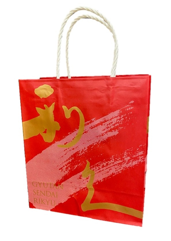 利久の特別オリジナルてみやげ10セットA［株式会社利久］