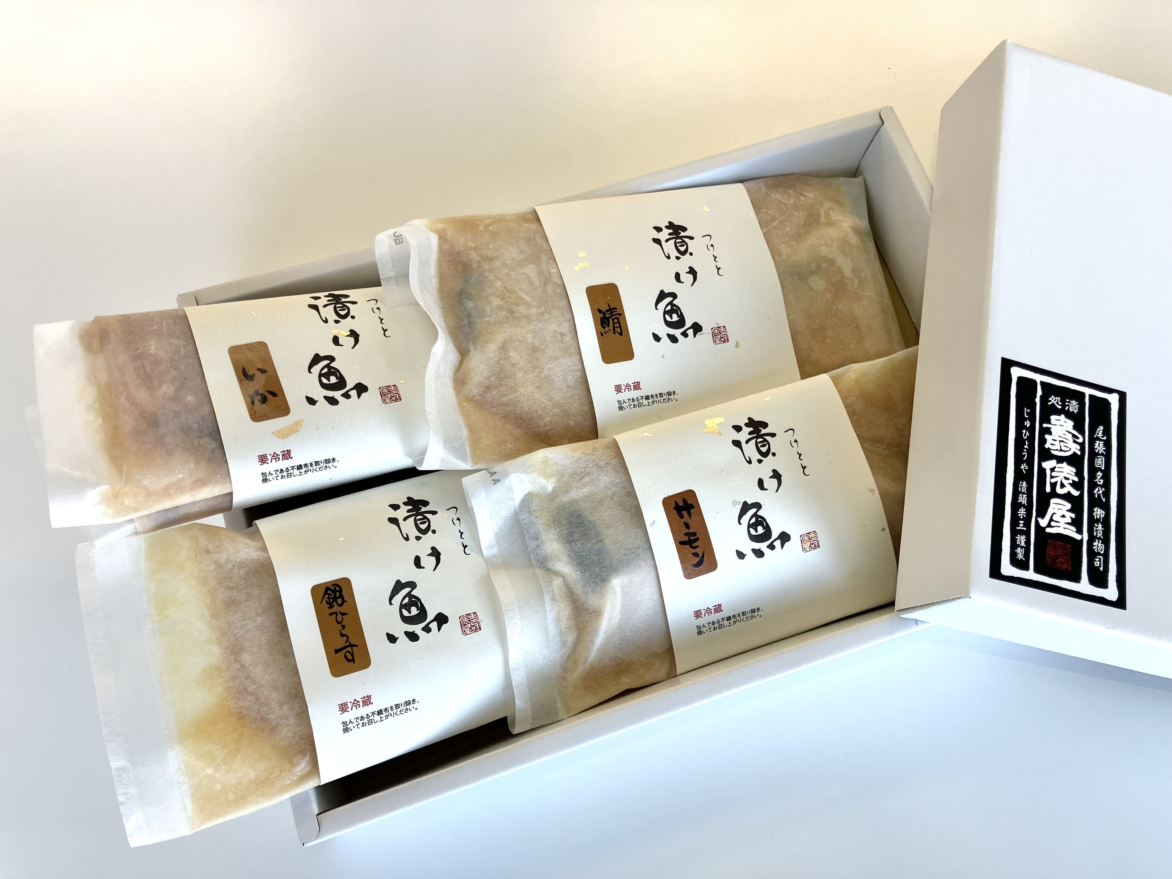 漬け魚詰め合わせ「吟香礼賛」 犬山城下町で人気「漬処 壽俵屋 ㈱扶桑守口食品」