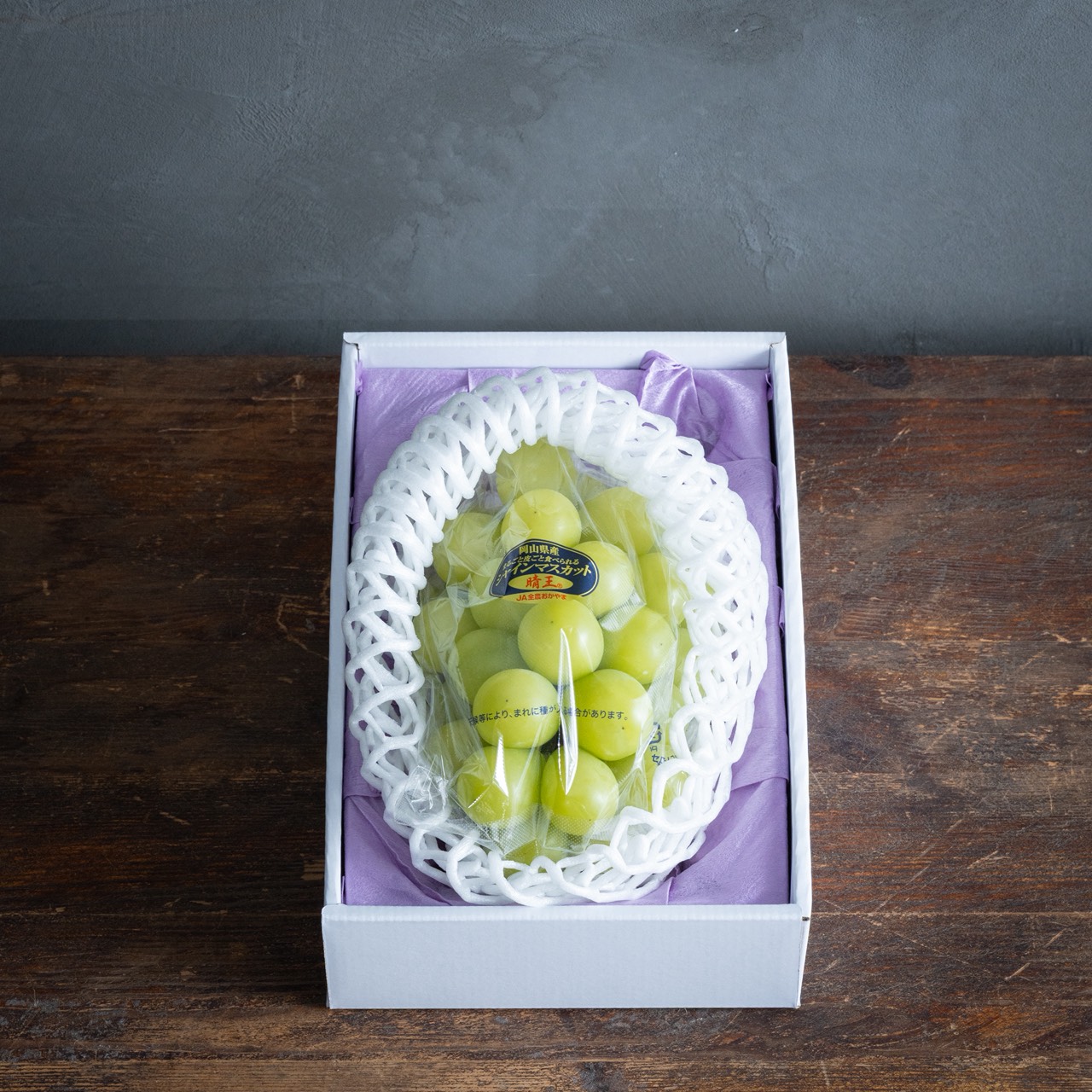 最高級シャインマスカット晴王岡山県産1房大粒送料無料［悠建商事株式会社］