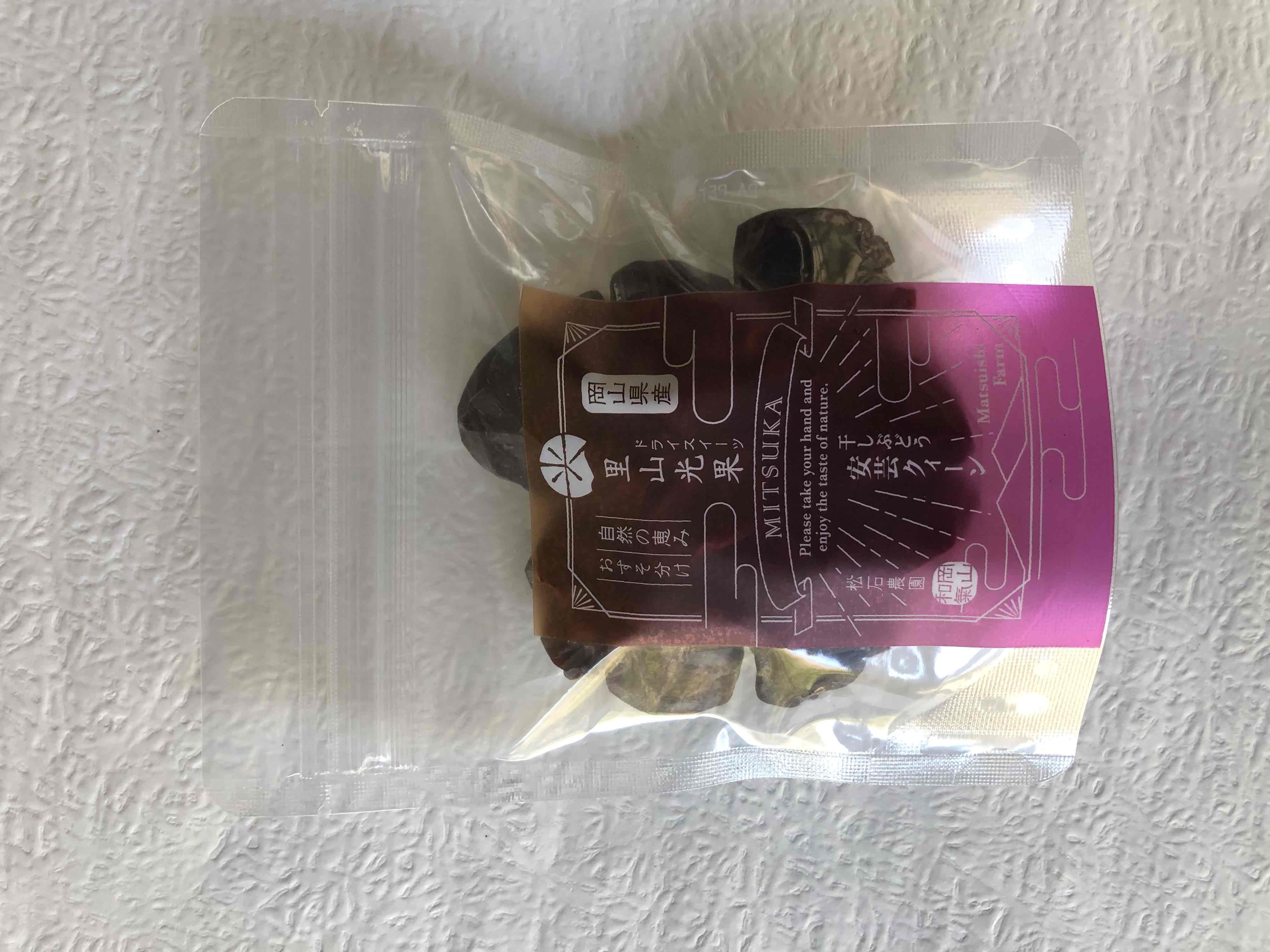 干しぶどう 安芸クイーン 60g×5袋 岡山県産［松石農園］