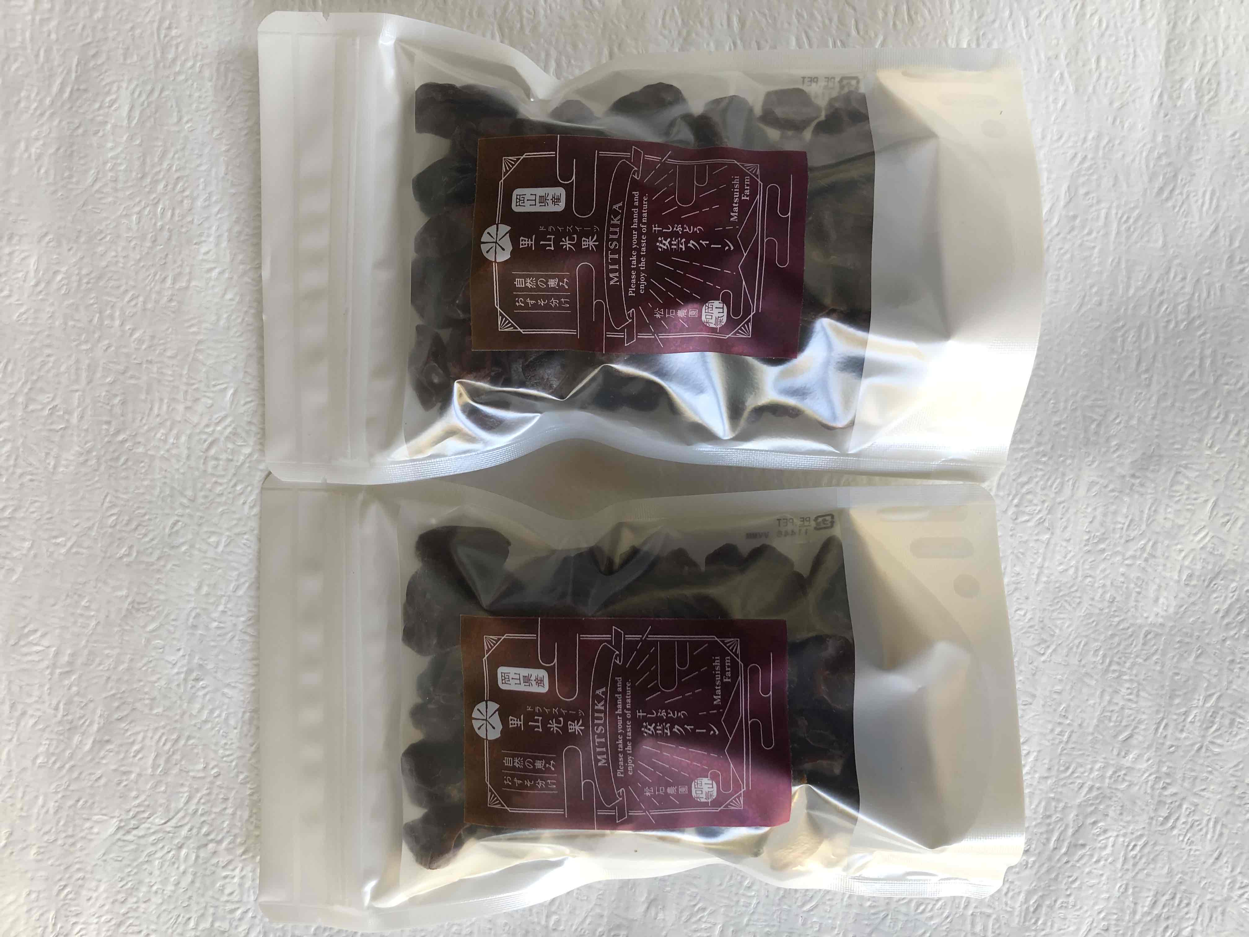 干しぶどう 安芸クイーン 240g×2袋 岡山県産［松石農園］