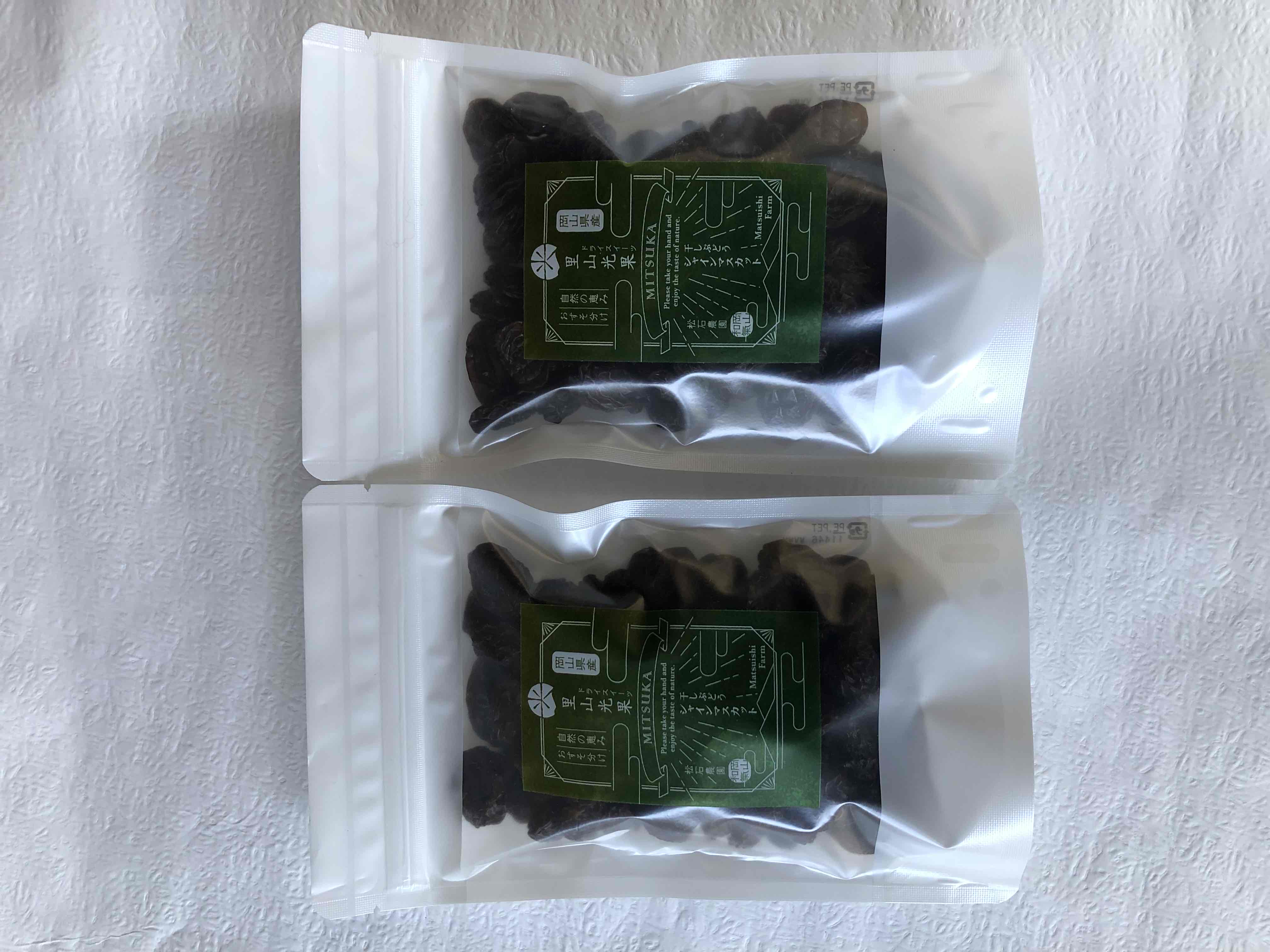 干しぶどう シャインマスカット 240g×2袋 岡山県産［松石農園］