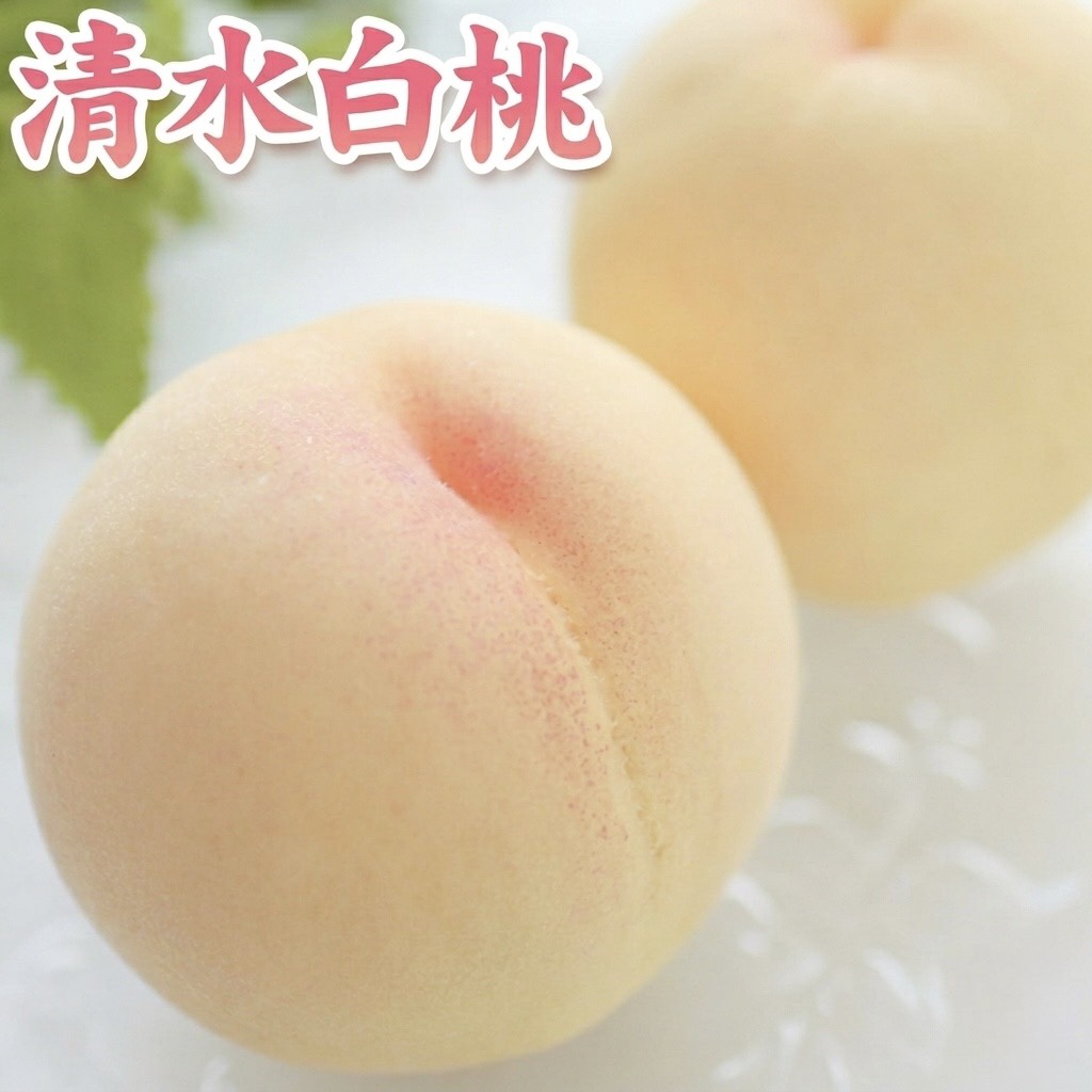 岡山県産清水白桃エース2㎏箱5～8玉入り送料無料［悠建商事株式会社］